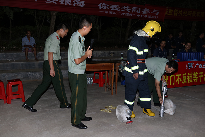 防抢防火防盗常识宣传活动~东山站