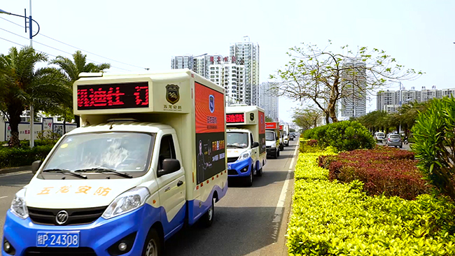 五龙用车